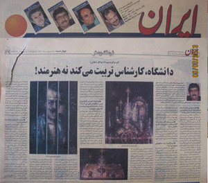مصاحبه روزنامه ایران با استاد مهرداد توانگر